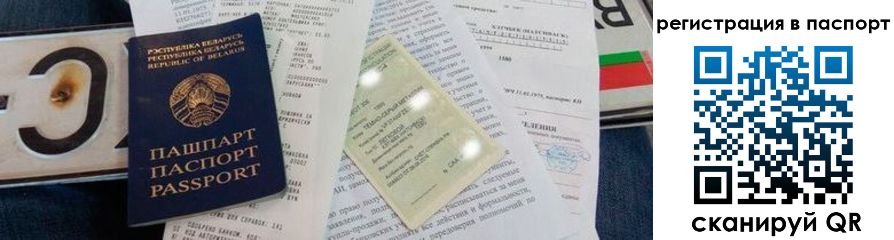 регистрация для дет. сада в Карачаево-Черкесии