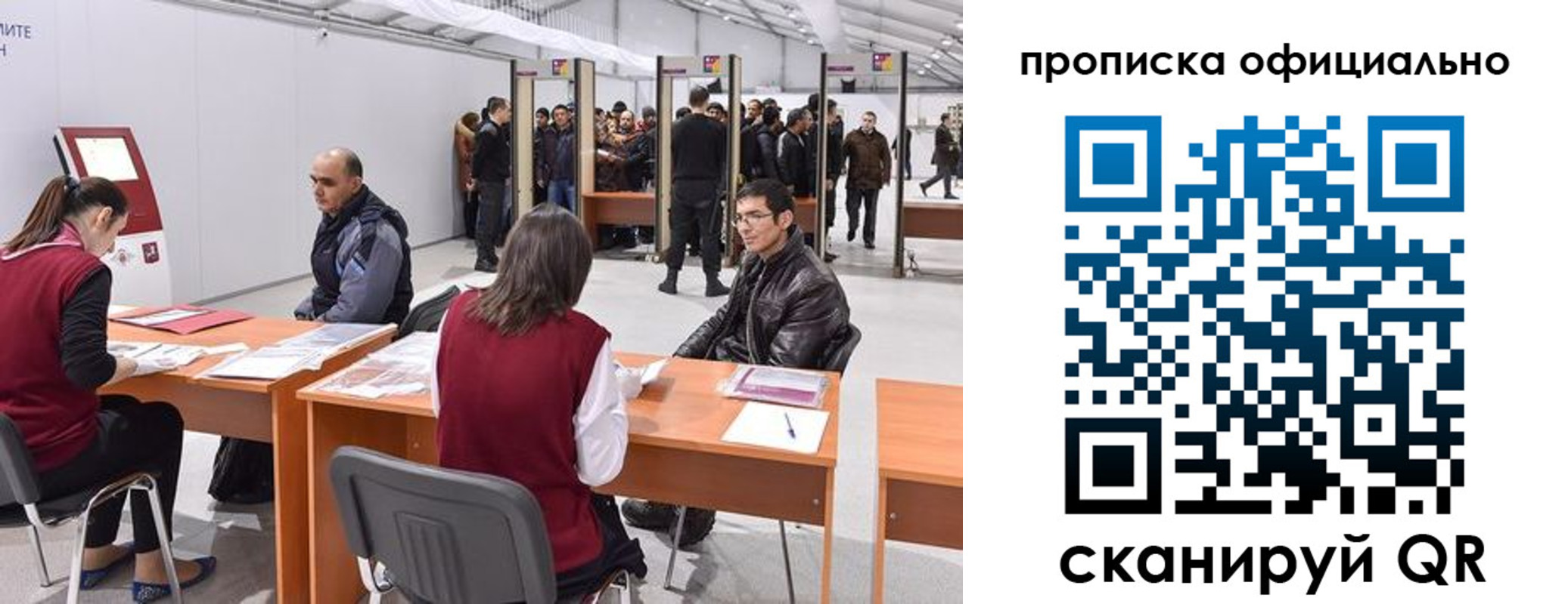 временная регистрация для школы в Карачаево-Черкесии