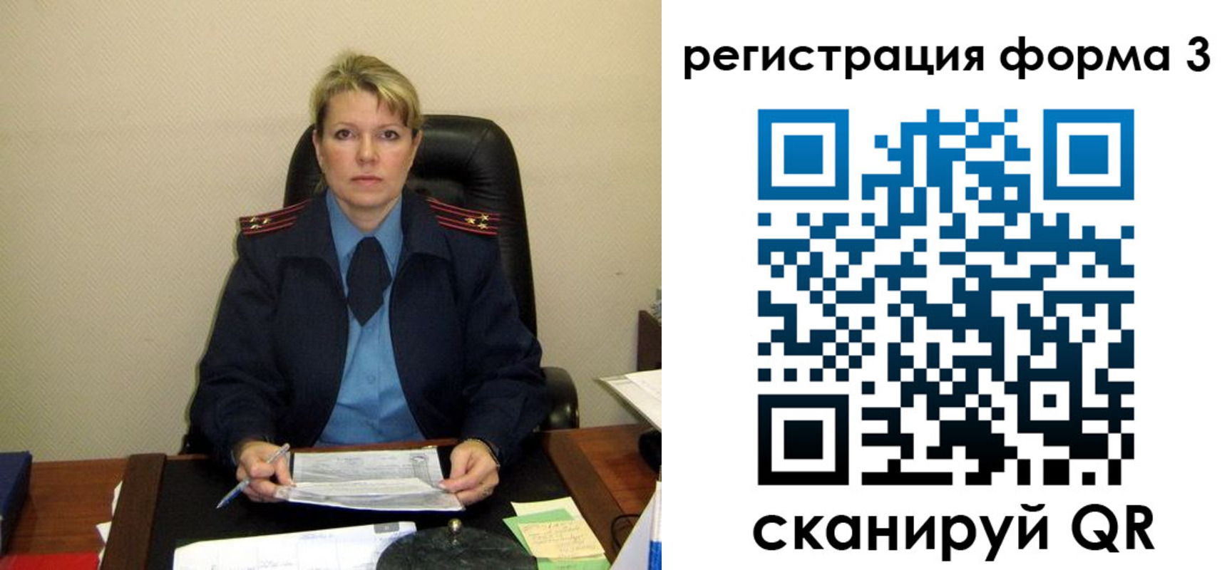 купить прописку в Карачаево-Черкесии
