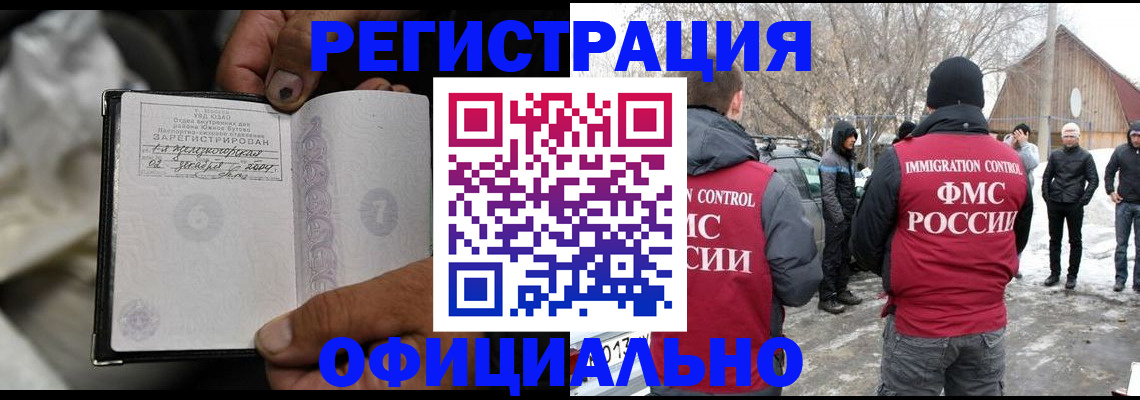 прописка для кредита в Карачаево-Черкесии